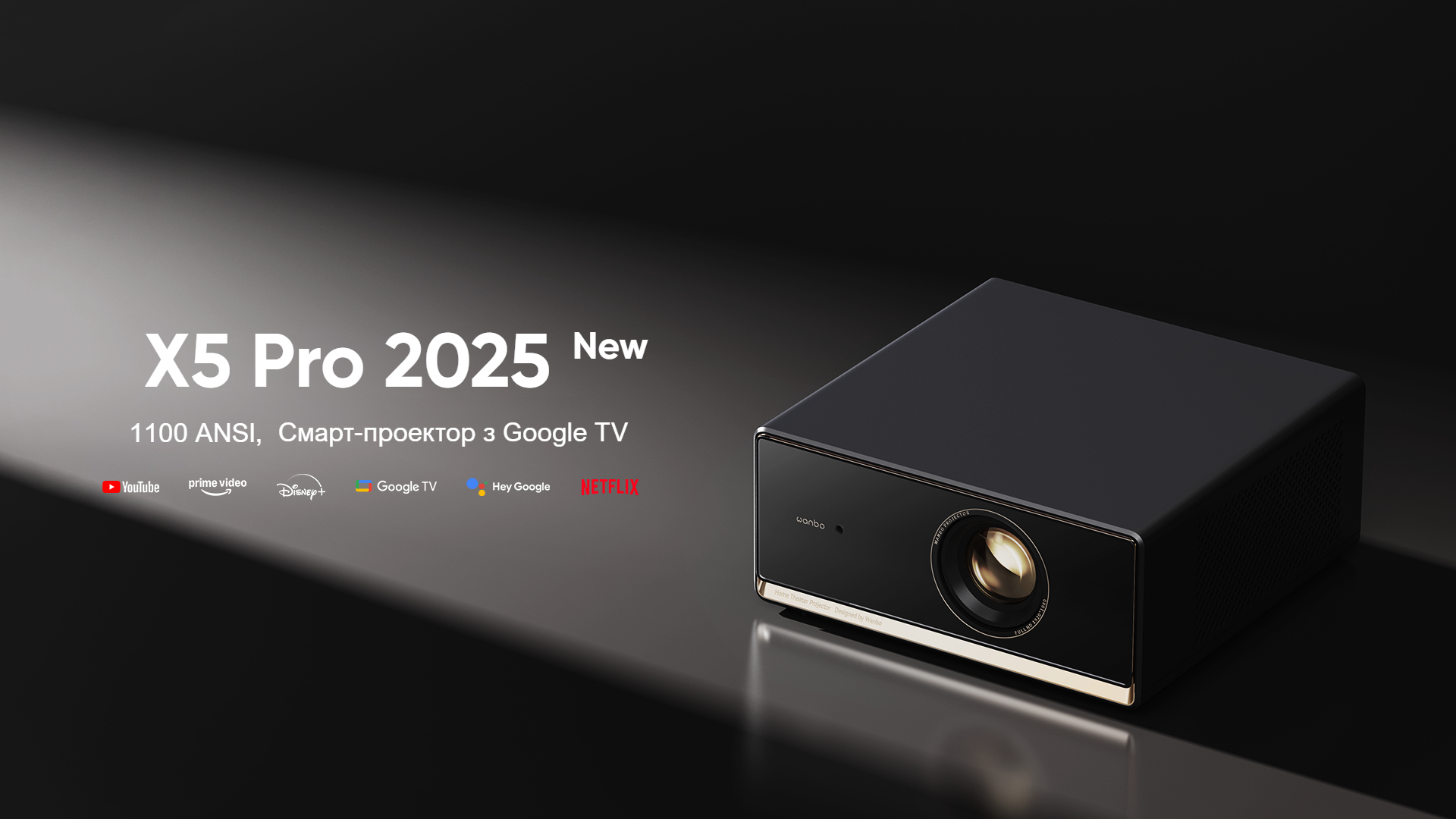 x5-pro-2025